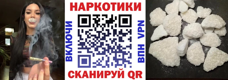 Где можно купить наркотики Аша Бошки Шишки  Кокаин  A PVP  ЭКСТАЗИ  ГАШИШ 