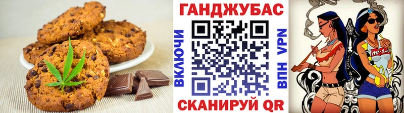 Cannafood марихуана  Аша 