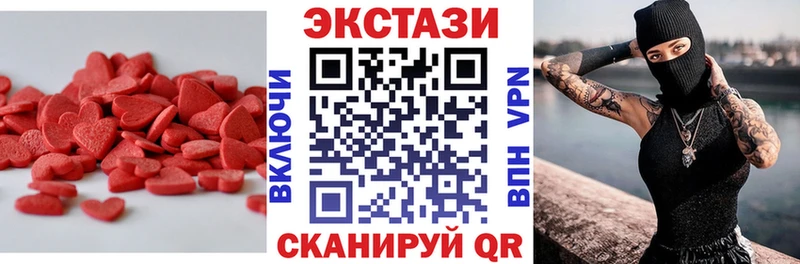 Ecstasy mix  ОМГ ОМГ ссылки  Аша 