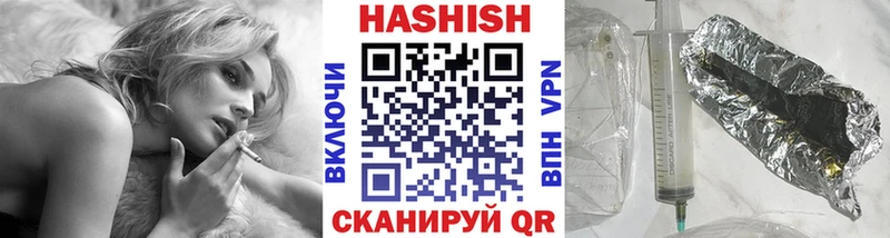 где купить наркотик  Аша  ГАШИШ 40% ТГК 