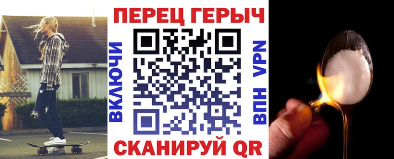 гидра tor  Аша  ГЕРОИН Афган  даркнет сайт 
