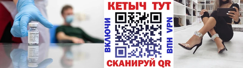 КЕТАМИН VHQ Аша
