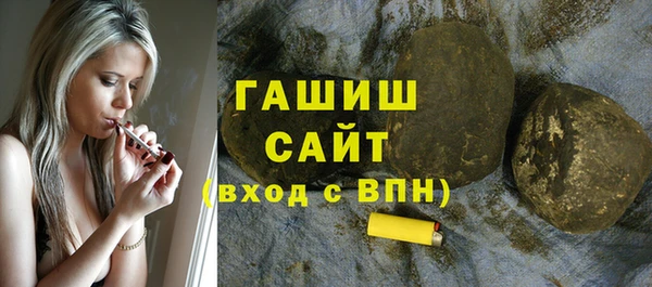 Альфа ПВП Алзамай
