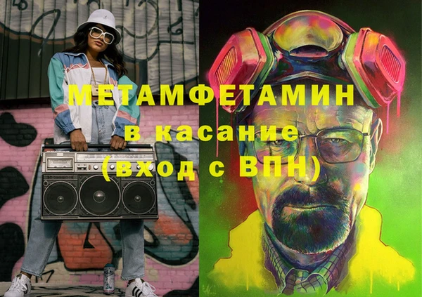 эйфоретик Армянск