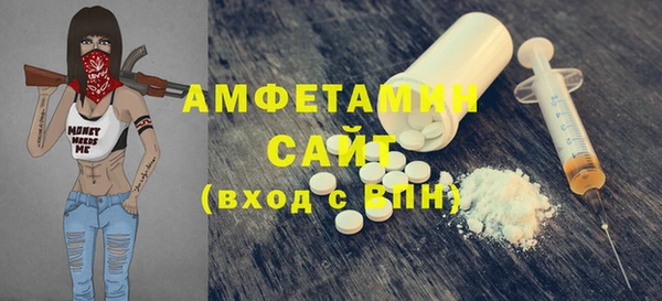 Альфа ПВП Алзамай