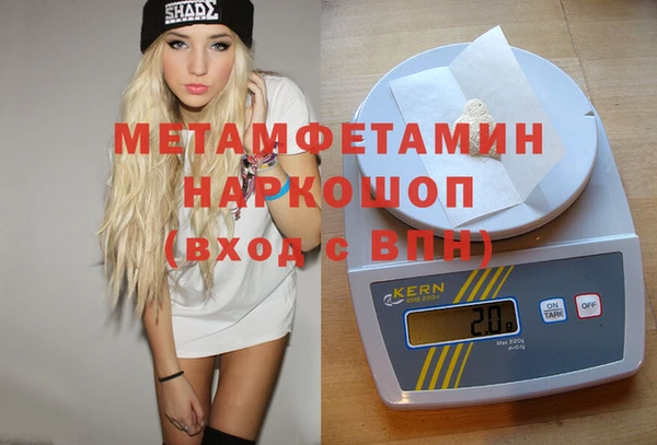 альфа пвп VHQ Арсеньев