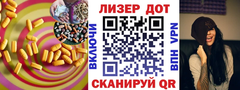 Лсд 25 экстази ecstasy Аша