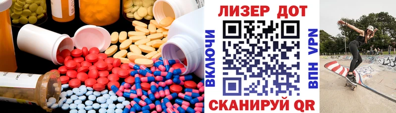 ЛСД экстази ecstasy Аша