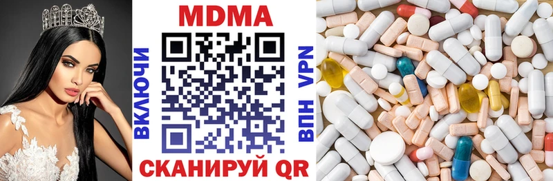 MDMA VHQ  купить закладку  Аша 