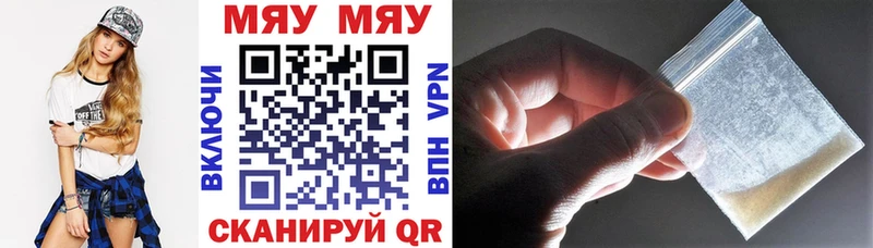 МЕФ кристаллы  где купить наркоту  MEGA сайт  Аша 
