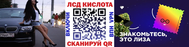 Марки N-bome 1,5мг  где найти   Аша 